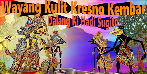 Android application Kresno Kembar Wayang Kulit screenshort