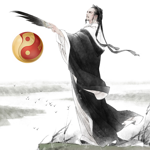Gieo Quẻ Năm 2024 - Khổng Minh logo