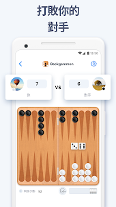 Backgammon - 邏輯棋盤遊戲
