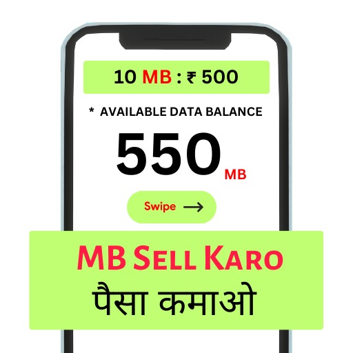 MB Data Sell Karo Paise Kamao logo