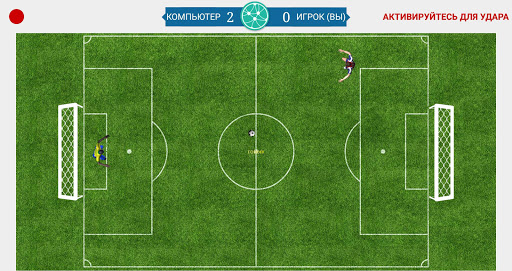 Android application Нейробол для нейроинтерфейса О screenshort