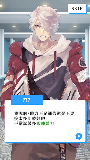 Vtuber模擬器【模擬 X 養成RPG】 Screen 2