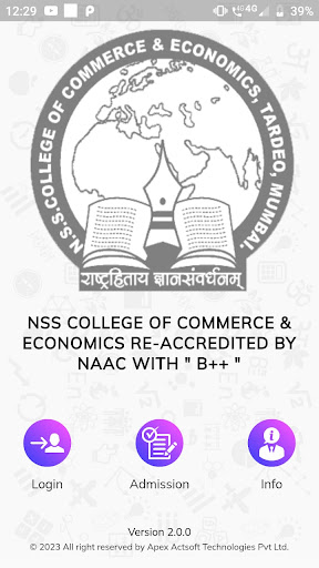 Android application NSS College screenshort