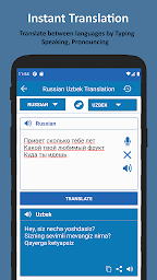 Uzbek Russian Translator