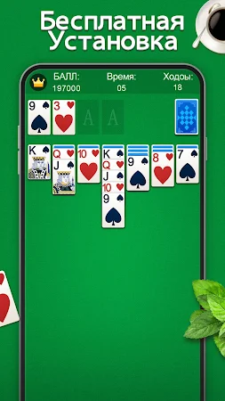 Game screenshot Классический Солитер Карты apk download