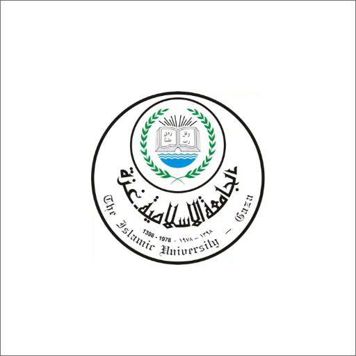 الجامعة الإسلامية بغزة logo