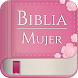 Biblia Mujer Reina Valera - Androidアプリ