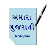 Gujarati Notepad icon