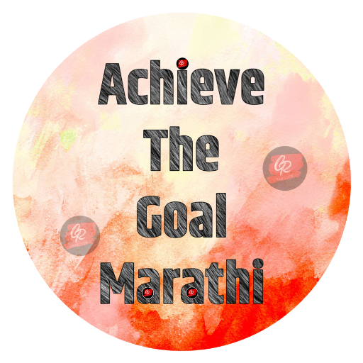 Achieve The Goal Marathi logo