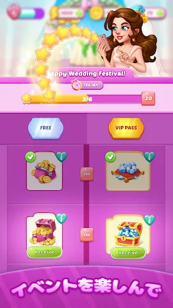 Game screenshot マージ・ラブ 2 apk download