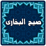 Sahih Bukhari Islamic eBook icon