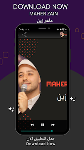 Maher Zain