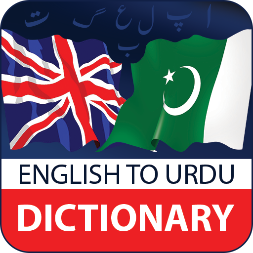 English to Urdu Dictionary off  Icon