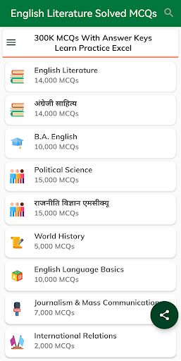 Android application English Literature MCQs-Solved screenshort