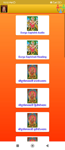 Durga Saptashati Audio Screen 2