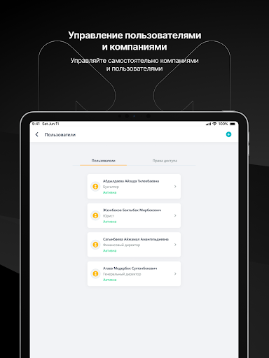 Screenshot of MBusiness