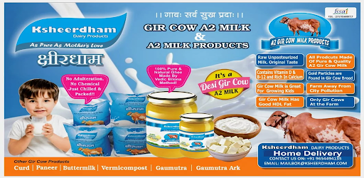 Ksheerdham Dairy
