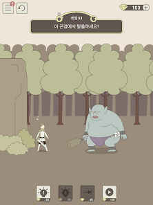 스크린샷 이미지