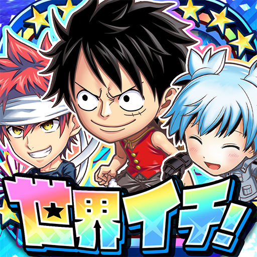 ジャンプチ ヒーローズ ジャンプのパズルrpg Apps On Google Play