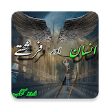 Insan Aur Farishtay (Angel) (Urdu Book) icon