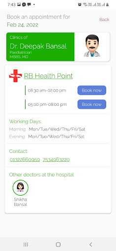 Dr Bansal Health Screen 3