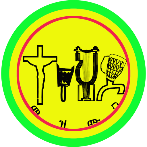 መዝሙር,Ethiopian Orthodox Mezmur logo