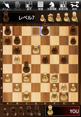 Game screenshot ザ・チェス mod apk