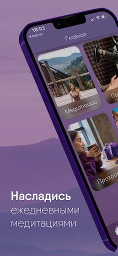 Android application MargoMagic screenshort