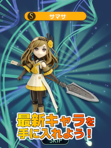 テラウォーズ Apps On Google Play