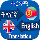 English Tigrinya Translation APK