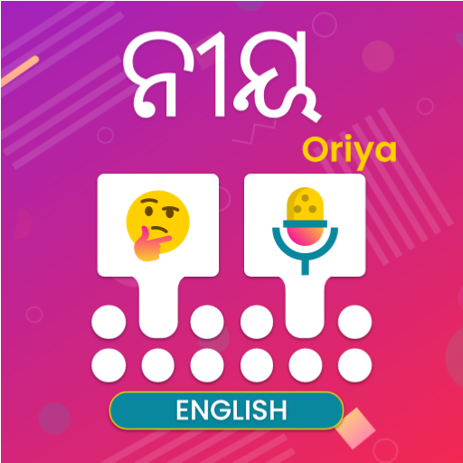 Oriya voice typing keyboard logo