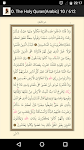 screenshot of Holy Quran Maher Moagely
