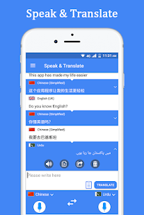 Speak and Translate Languages v7.2.4 MOD APK (Pro Unlocked) 2