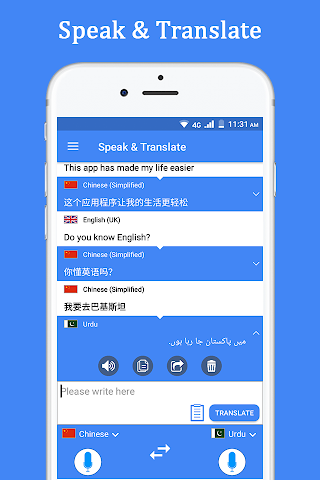 Speak and Translate Languages - Preview 2