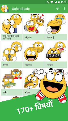 ऐप पूर्वावलोकन