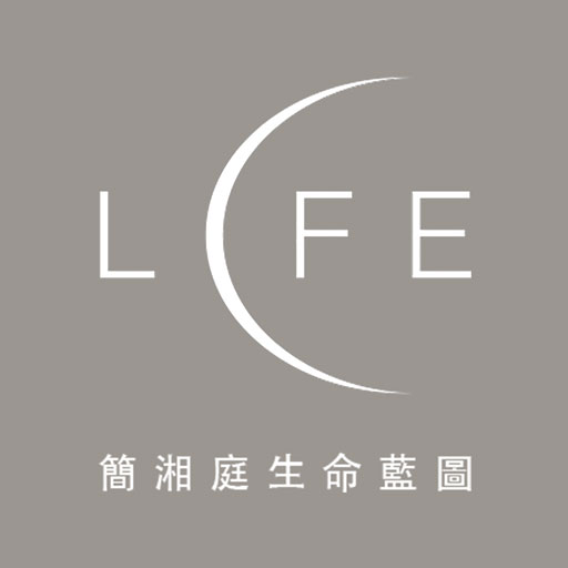 簡湘庭生命藍圖 logo