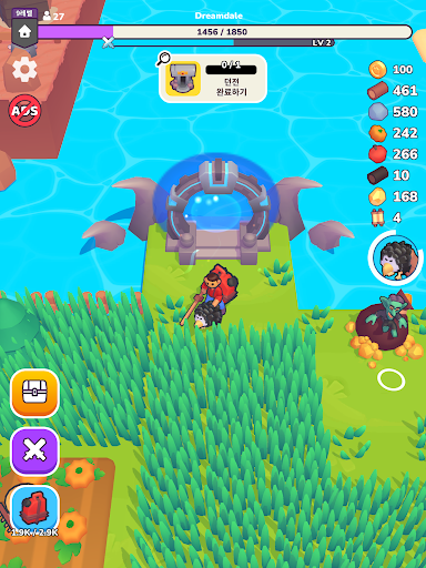 드림데일 (Dreamdale) screenshot 12