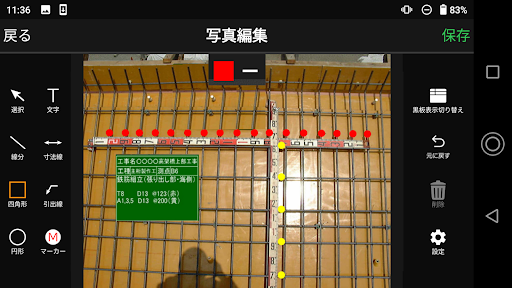 どこでも写真管理Plus Screen 3