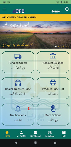 Sona Dost Screen 2