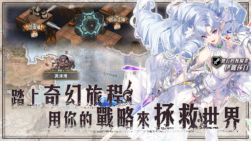 Zoldout 鍛造屋的物語 - Strategy - games