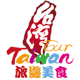台灣旅遊美食 icon