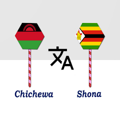 Translate chichewa language to english sale