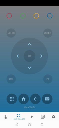 IMAQLIQ TV Remote Pro Screen 2