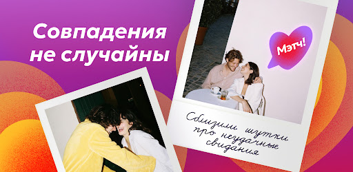 Новые знакомства рядом — SENS