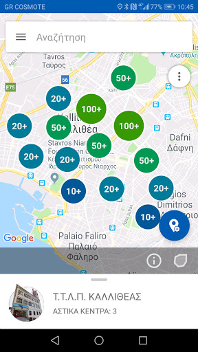 Android application myField screenshort