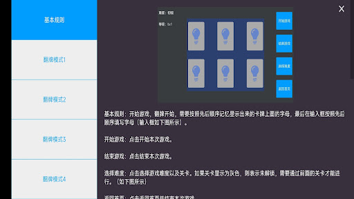 史无记 Screen 2