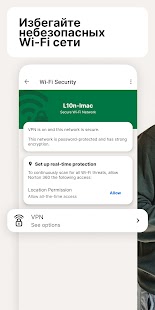 Unknown app Screenshot