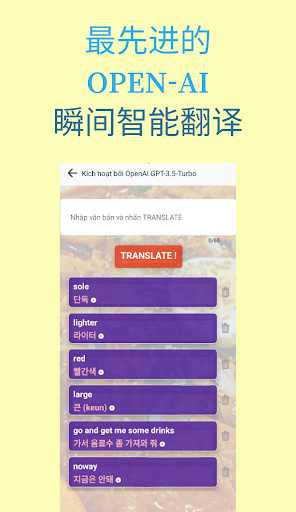 裤兜韩语 Screen 3