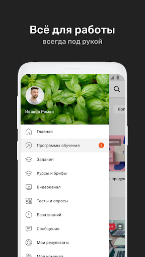 VIRTEX-FOOD CLUB Screen 2
