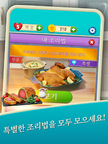 스크린샷 이미지